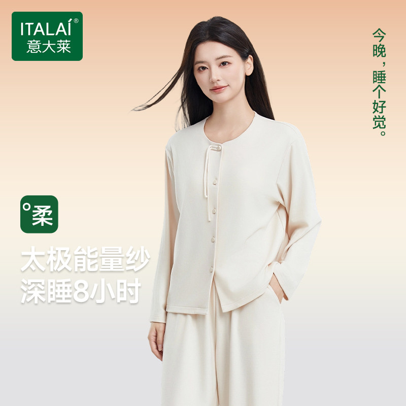 意大莱太极绒睡衣女款长袖可外穿图片