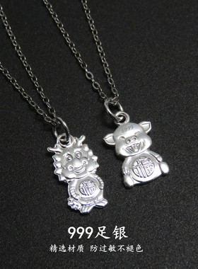 999足银实心十二生肖项链本命年高级感防过敏不褪色女锁骨链礼物