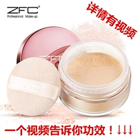 ZFC cố định phấn trang điểm lỏng bột nhỏ mật ong cố định quạt trang điểm dạng bột mềm để tăng cường khả năng sửa chữa che khuyết điểm chống thấm nước bền sáng. - Quyền lực phấn phủ cho da khô