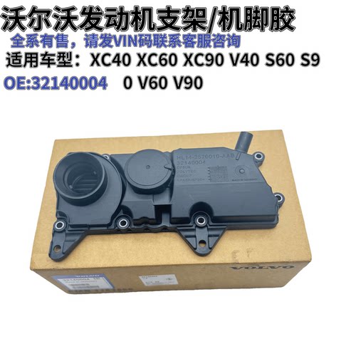 沃尔沃油水分离器废弃阀专用