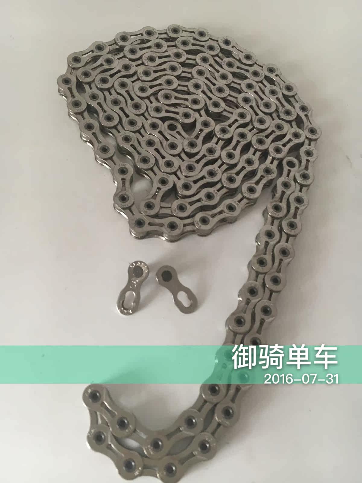 Chaîne de vélo - Ref 2377694 Image 1