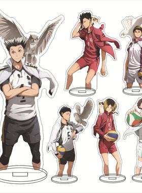 排球少年 雄Haikyuu!大力阳立牌 影山飞 日向翔 泽村大地亚克摆件