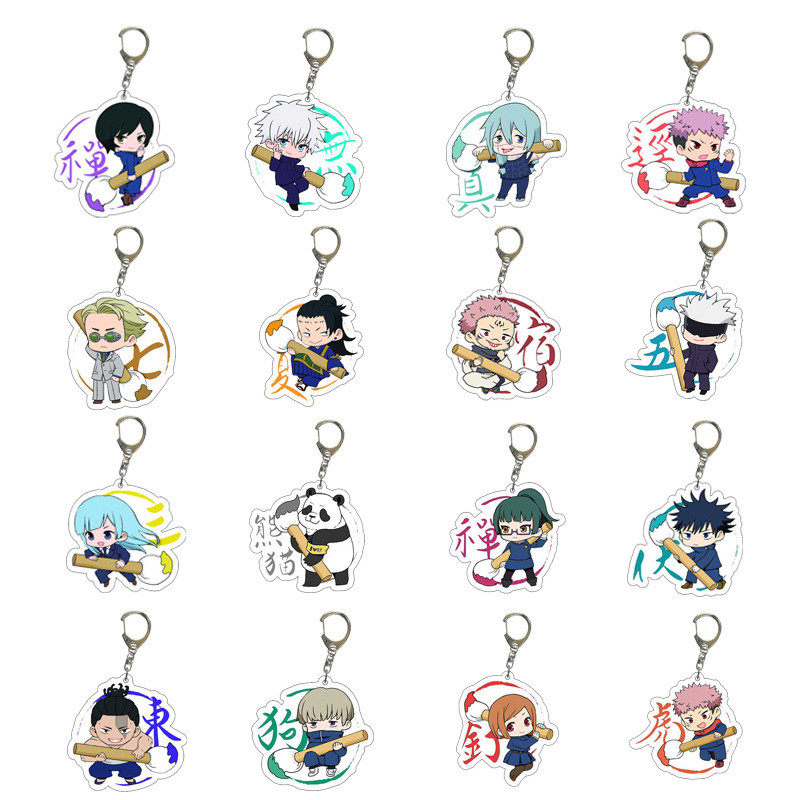 咒术回战动漫周边虎杖悠仁伏黑惠