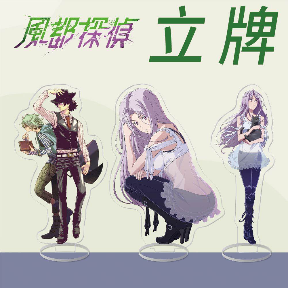 动漫周边亚克力立牌风都侦探左翔太郎菲利普摆件创意校园装饰品