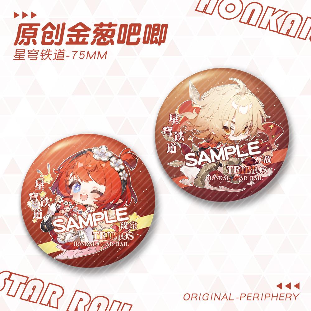 【蜗喵】金葱膜大徽章75mm吧唧缇宝万敌游戏周边