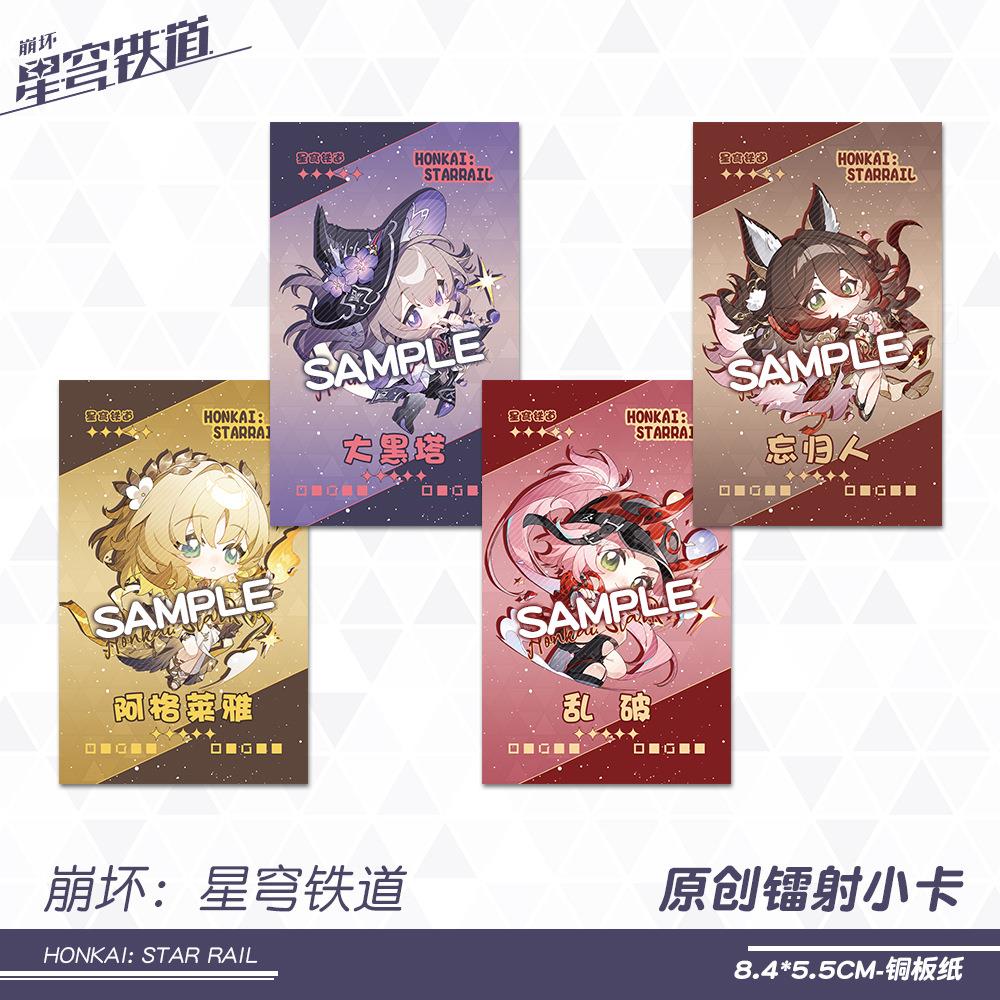 周【蜗喵】小卡阿格雅大黑塔乱破归人忘游戏莱边