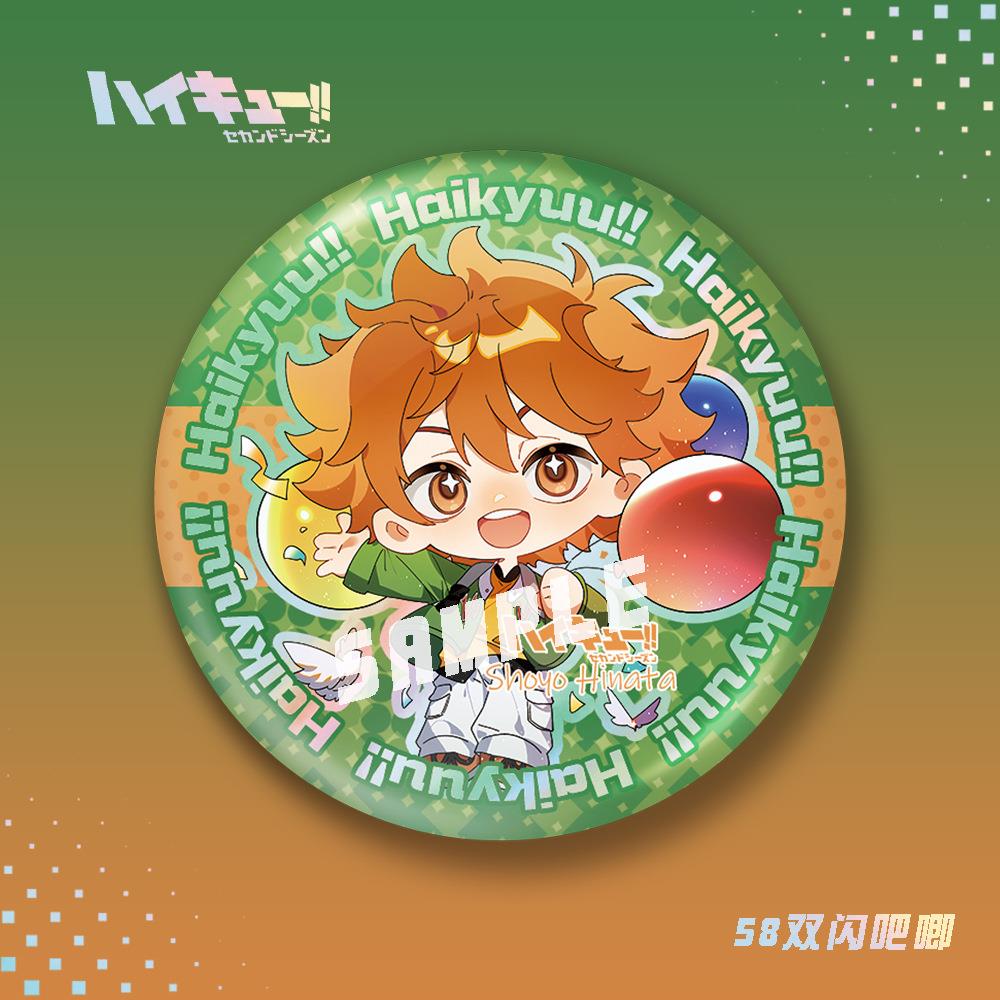 【蜗喵】排球少年双闪吧唧西谷夕日向翔阳木兔光太郎徽章动漫周边