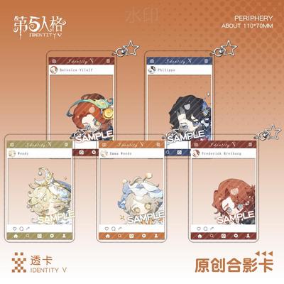 【喵丁】第五人格透卡手钥匙扣挂件作曲家园气象学家弓箭蜡像蜗师