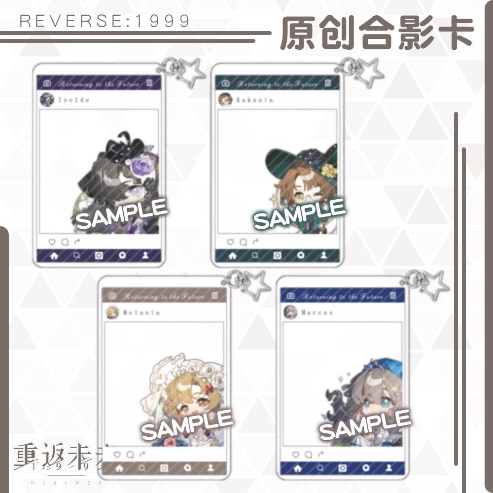 【蜗喵】钥匙扣合影卡挂件马库斯伊索尔德卡卡尼亚梅兰妮