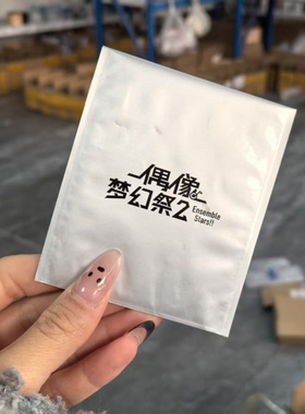 正版es偶像梦幻祭绘趣拍立得散装礼濑真宵天祥院英智