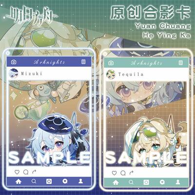 【蜗喵】同人明日方舟透卡挂件合影卡水月龙舌兰精美动漫周边