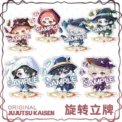 【蜗喵】咒术回战立牌背后花环旋转立牌伏黑惠虎杖五条悟两面宿傩