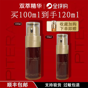 娇韵诗焕颜紧致弹力四件套装弹簧水乳三件套双萃精华护肤两件套盒