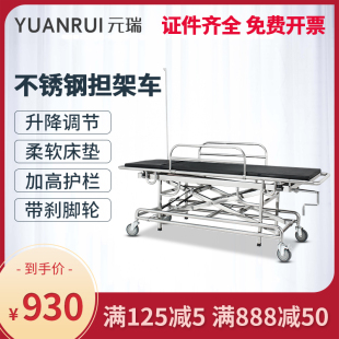 医用加厚不锈钢担架车转运手术急救车医院专用病人急救救护担架车