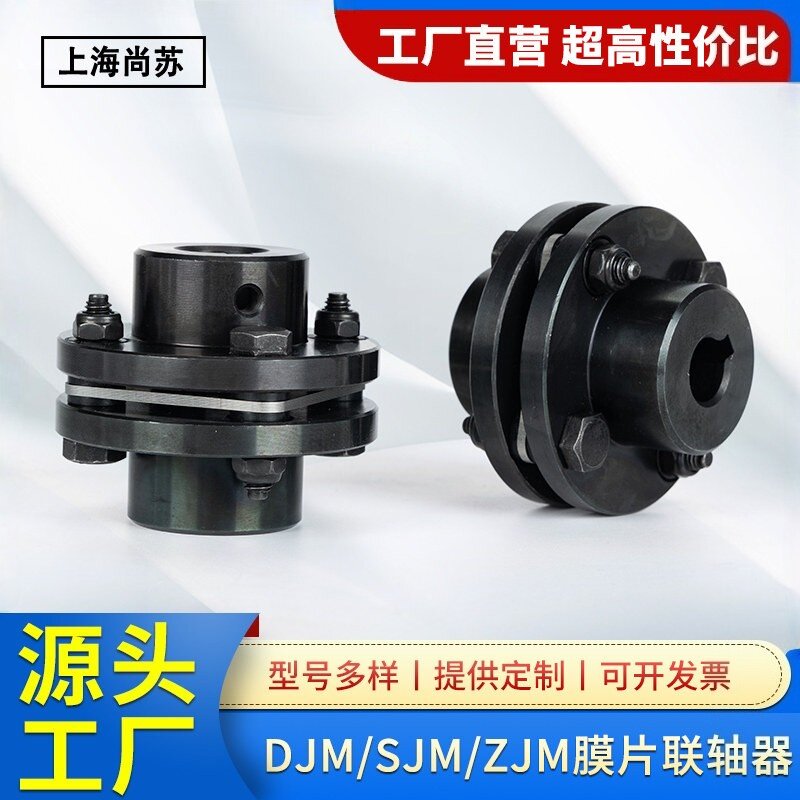 伺服电机法兰连轴器单膜片联轴器