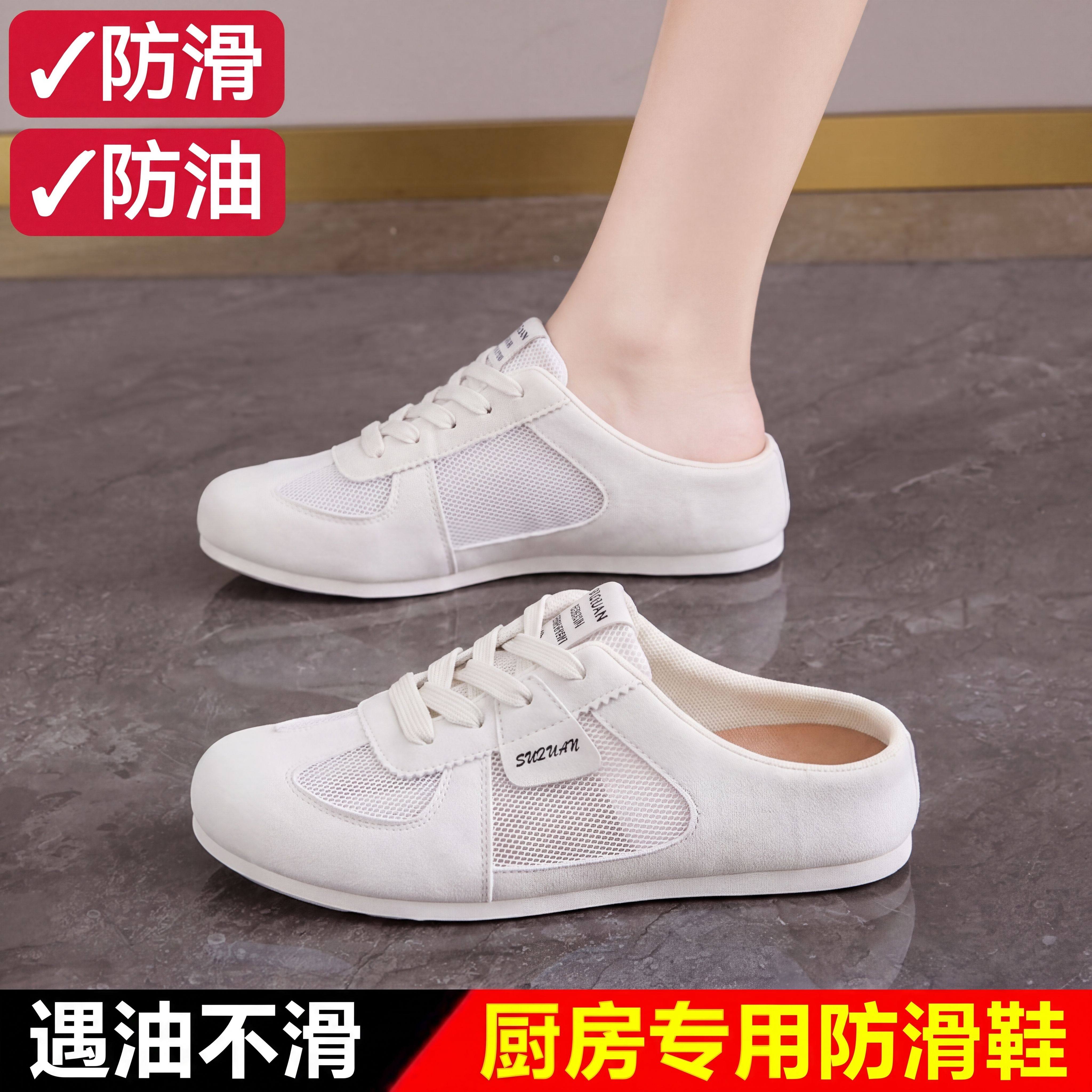 孕妇鞋夏天新款不累脚防滑休闲鞋图片