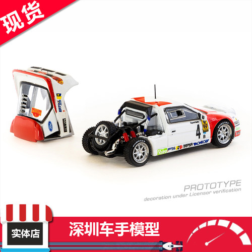 现货 TW 1:64 福特Ford RS200 1986加泰罗尼亚拉力赛 开盖合金