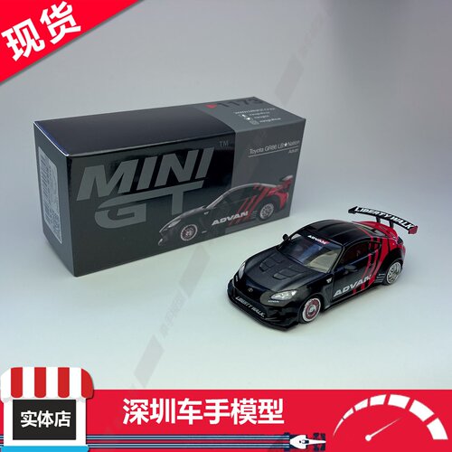 现货 MINIGT 1:64 1173 丰田 GR86 LB Nation Advan涂装 合金车模