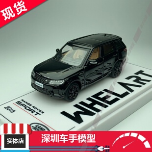 合金车模 现货 Whelart Rover 金属黑 揽胜运动Range 轮艺