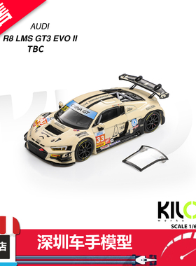 预售 KILOworks 1:64 R8 lms GT3 EVO II TBC 合金车模