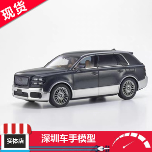 合金汽车模型 现货 京商 Century 灰银色 丰田世纪 Kyosho