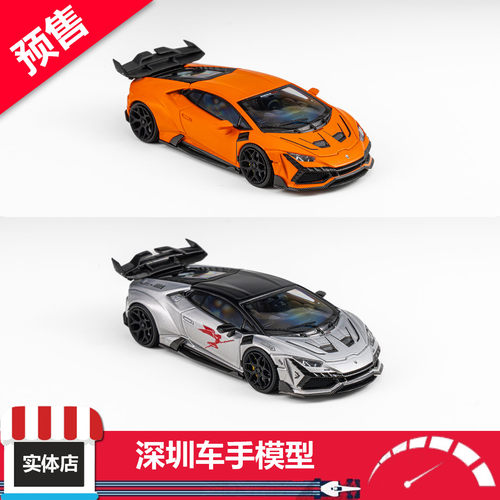预售 KING MODEL 1:64 达尔文PRO 小牛LILITH 亮银/哑橙 合金车模