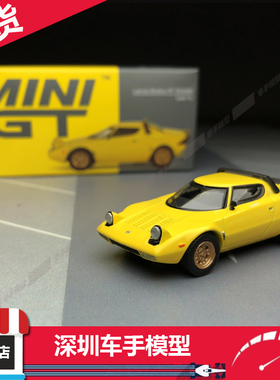 现货 MINI GT 1:64 771 蓝旗亚Lancia Stratos HF Stradale 车模