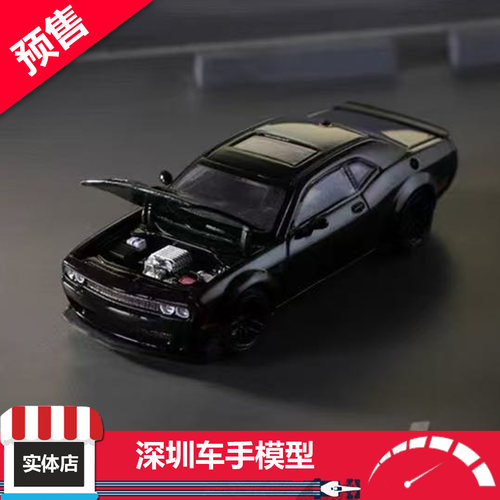 预售 SH 1:64 道奇 Challenger SRT 地狱猫 午夜黑 合金车模