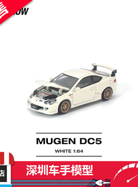 预售 POPRACE 1:64 本田 Integra Type R DC5 无限 白色 合金车模