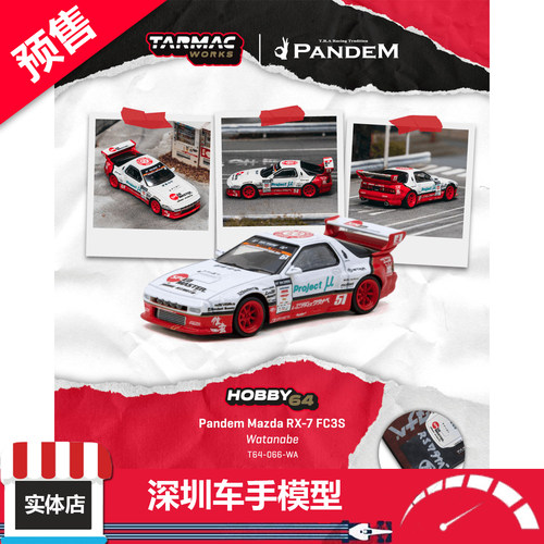 预售 Tarmac Works TW 1:64 Pandem 马自达 RX-7 FC3S 合金车模