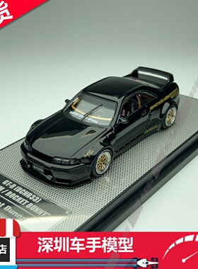 现货 INNO 1:64 日产 GTR（BCNR33）PANDEM 火箭兔 合金车模