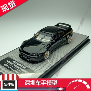 现货 GTR 火箭兔 合金车模 日产 PANDEM INNO BCNR33