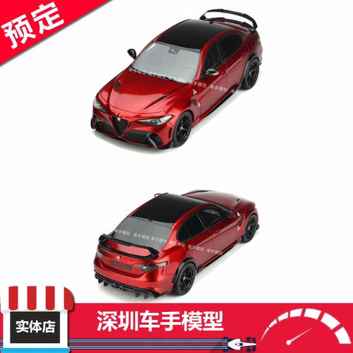 2021年買一部alfa Romeo Giulia Ti外匯車價格 規格 配備 油耗 價格分析 2021 Alfa Romeo Giulia Ti二手車價位 Wcm世界車業 外匯車商 外匯車代辦 代購 痞客邦