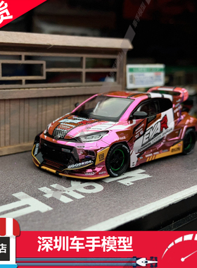 现货 POPRACE 1:64 丰田 GR 雅力士 EVA RT 08 GOODRIDE 合金车模