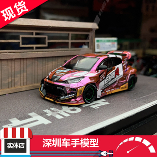 现货 POPRACE 1:64 丰田 GR 雅力士 EVA RT 08 GOODRIDE 合金车模