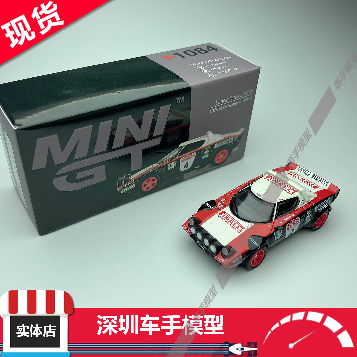 现货 MINIGT 1:64 1084 蓝旗亚Stratos HF #4 1978圣雷莫冠军赛车 - 实物图