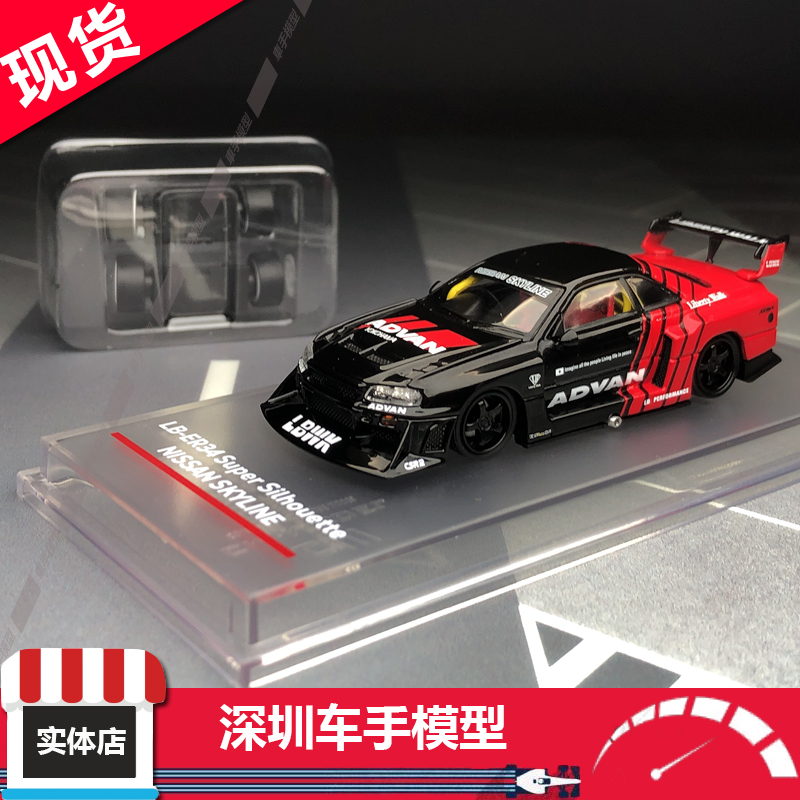 现货 CM 1:64 尼桑 ER34 ADVAN  合金汽车模型 限量模型摆件