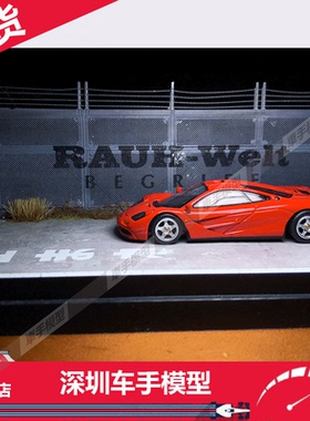 现货 MINIGT 1:64 迈凯伦 McLaren F1 红色 合金车模#654