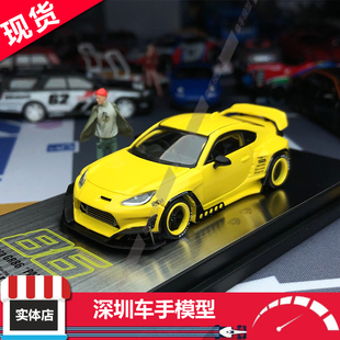 现货 INNO 1:64 丰田TOYOTA GR86 PANDEM火箭兔 黄色 合金车模