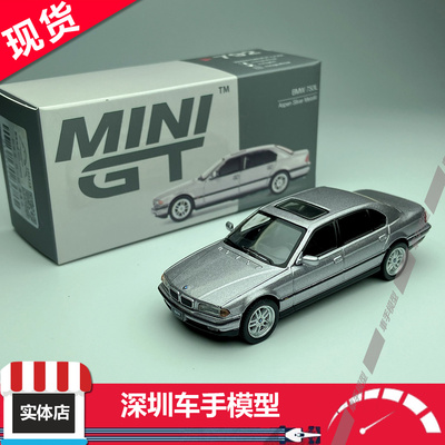 现货 MINIGT 1/64 792 宝马750IL Aspen 7系 商务车 合金车模