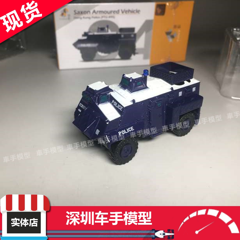 tiny微影 1/72 04 煞臣装甲车 ptu #95 特种警车 合金模型