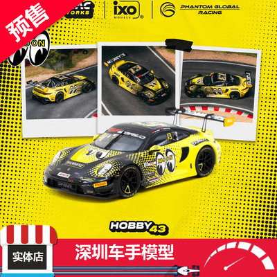 预售 TramacTW 1/43 保时捷911 GT3 R 2025亚洲 幻影全球赛车车模