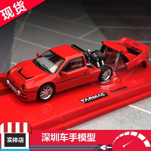 现货 TW Tarmac Works 1:64 福特 Ford RS200 红 合金汽车模型