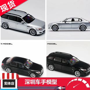 瓦罐合 KING 金汽车模型 轿车 MODEL E60 现货 宝马M5