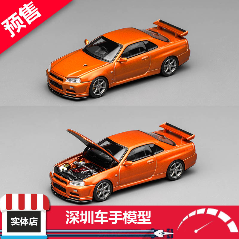 预售 MOTORHELIX 1/64 日产天际线 GT-R(R34) V-Spec ll 合金车模