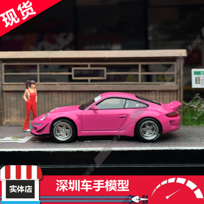 现货 POPRACE 1:64 保时捷 997 RWB宽体 PINK 粉色 合金车模