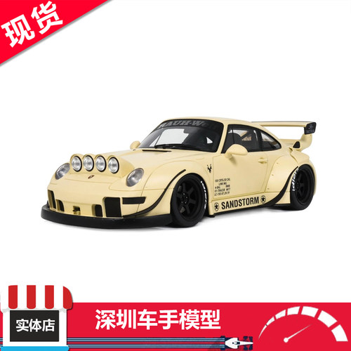 现货 GTS 1:18 GT566 RWB SANDSTORM 米色 2023 树脂汽车模型