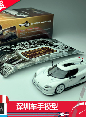 现货 TW 1:64 柯尼塞格 Koenigsegg CC850 金属白 合金汽车模型