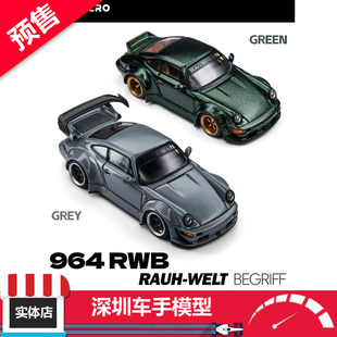 预售 TimeMicro TM 1/64 保时捷 RWB 964 灰色/绿色 合金汽车模型