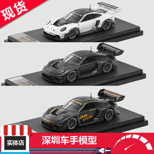 现货 HKM 1:64 保时捷 911 (992) GT3 R Rennsport 合金车模